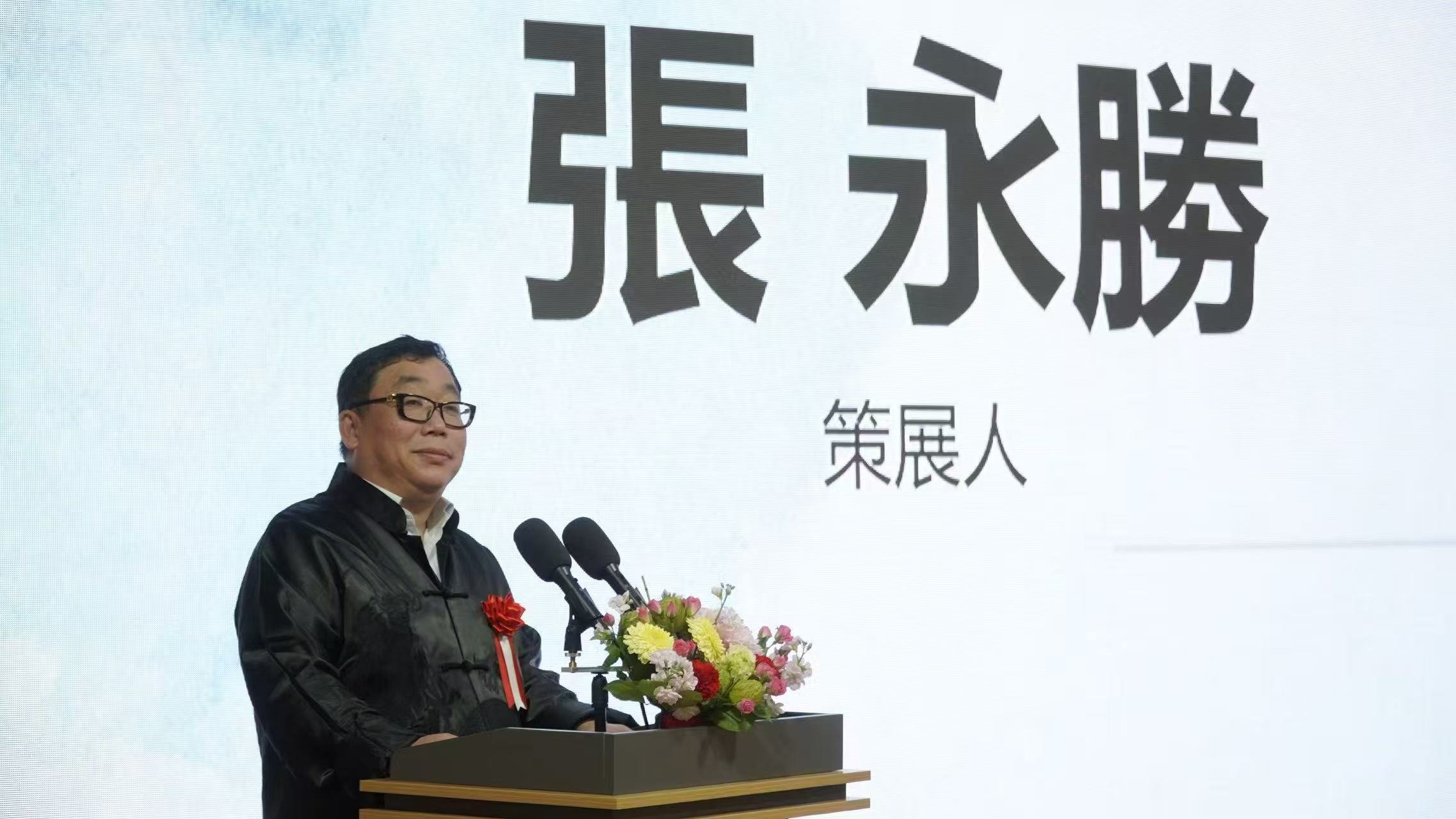 笔墨传情 印鉴同心——第二回张永胜书画展大阪启幕