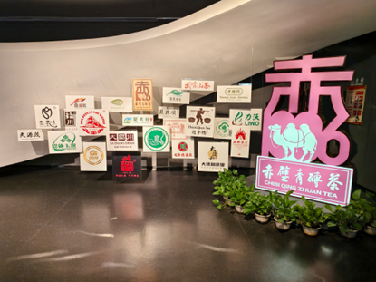 品一盏青砖茶，读一颗赤壁心！从万里茶道到国茶新路