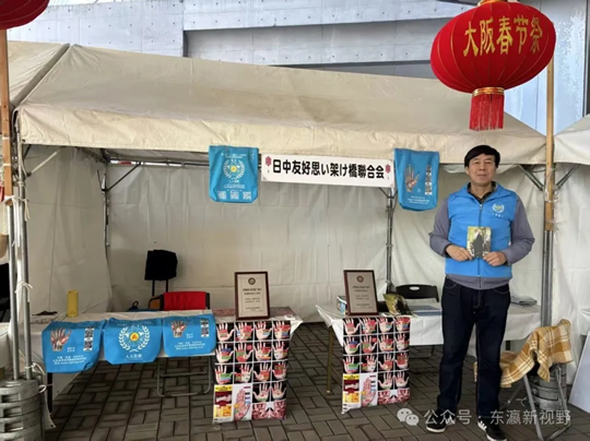 他在大阪春节祭现场为50多位中外友人分享示范中医微经络手诊手治！