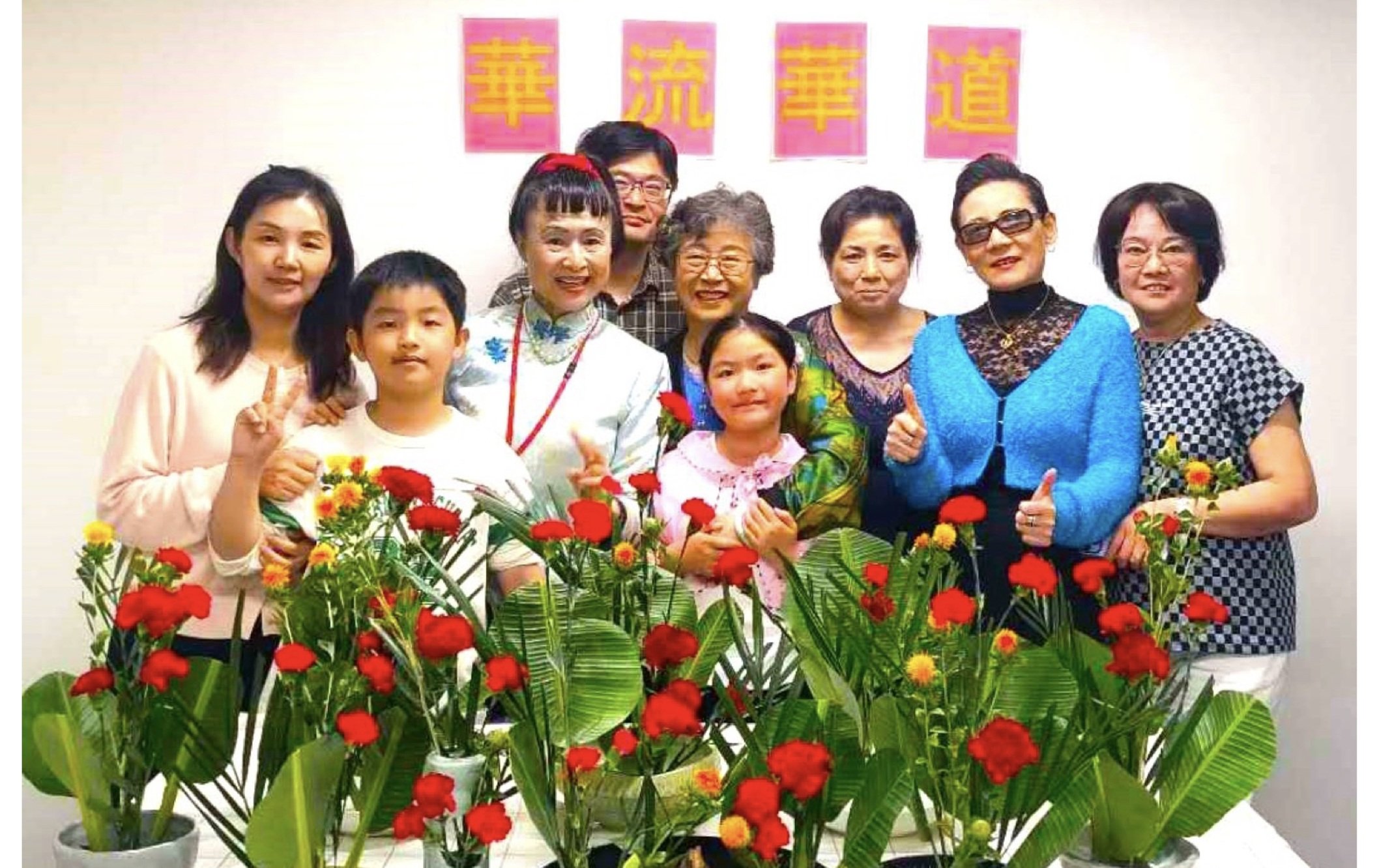 日本华流华道大阪研修讲座暨华流茶话会圆满举办！