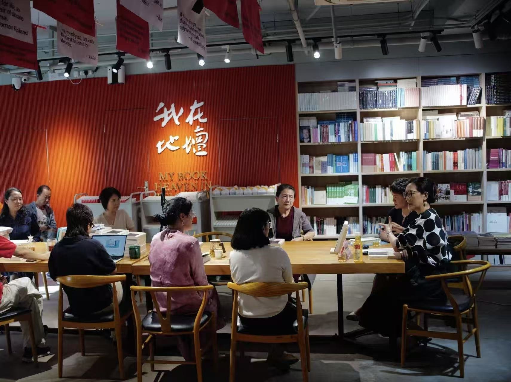 《幕启幕落 中国现代话剧史上的外国剧》读书分享会及签售在京举行