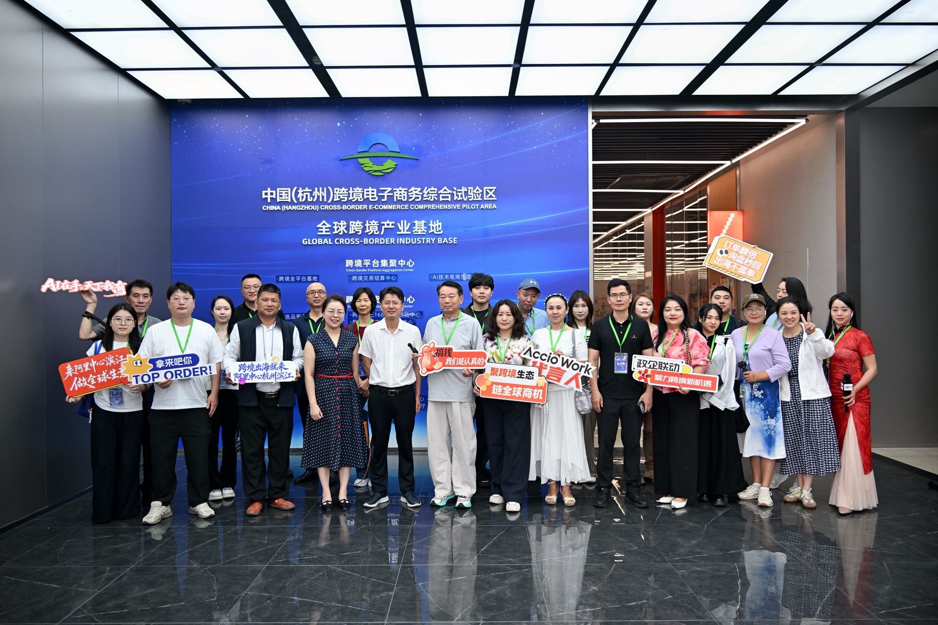 “在杭州看见未来”之二：见证了世界级的先进制造